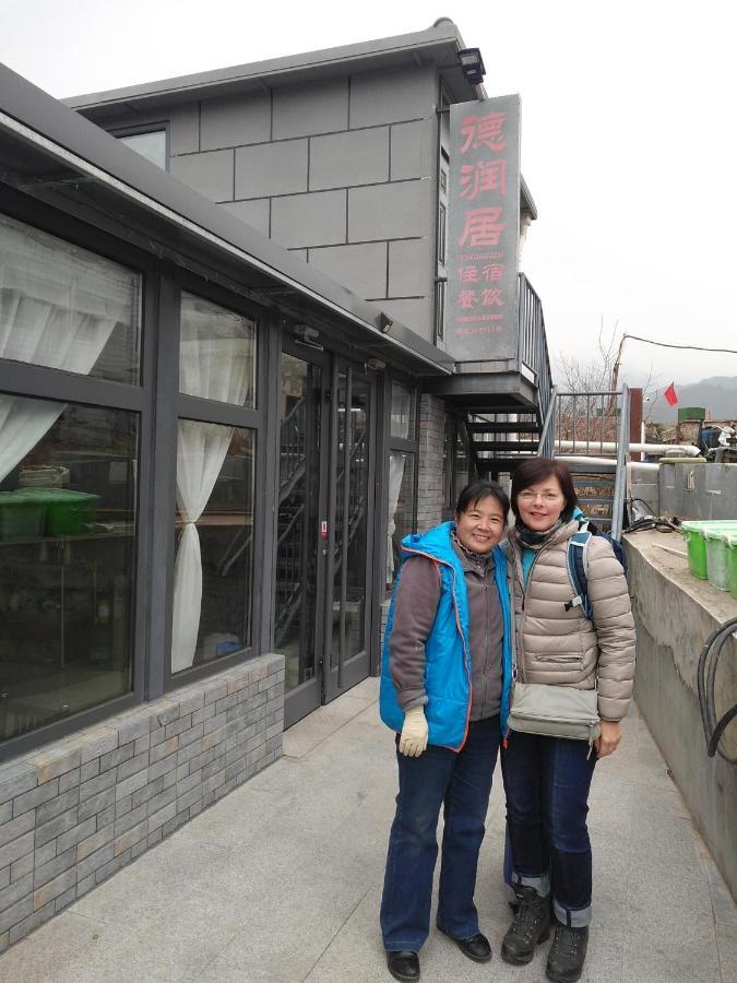 Beijing Huanghuacheng Water Great Wall Derunju Guesthouse Huairou Extérieur photo